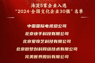 武磊：大家只看我失误，只要是我射门网上就说我单刀没打进